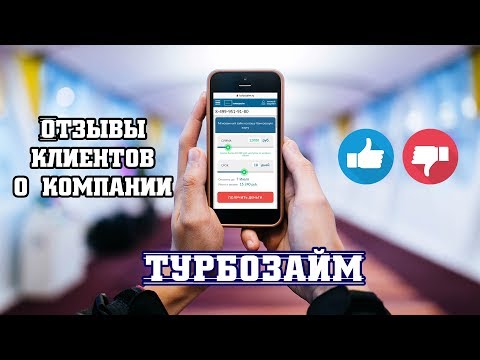 Онлайн кредит 30000 получить пермь