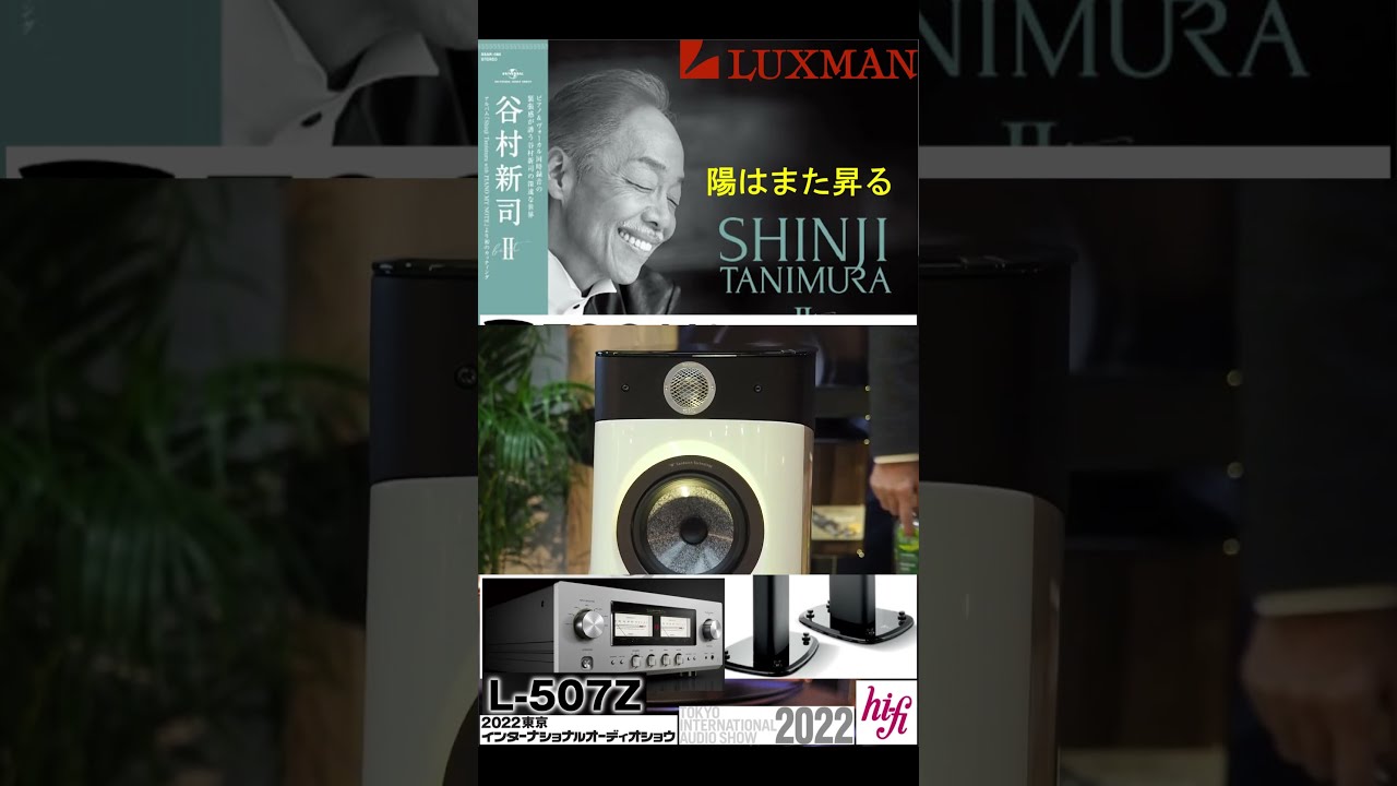 陽はまた昇る 2001陽はまた昇る 谷村新司 Shinji Tanimura - YouTube