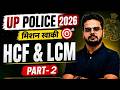 HCF & LCM Chapter-2 | UP Police Maths 2026 | Mission Khaki | #maths #uppolice2026