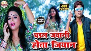 #new_bhojpuri_song singer : ravi nigam music sanjay chohan lyrics
editer arun tiyagi networking vishgeet yadav present by rhythm
films™ tr...