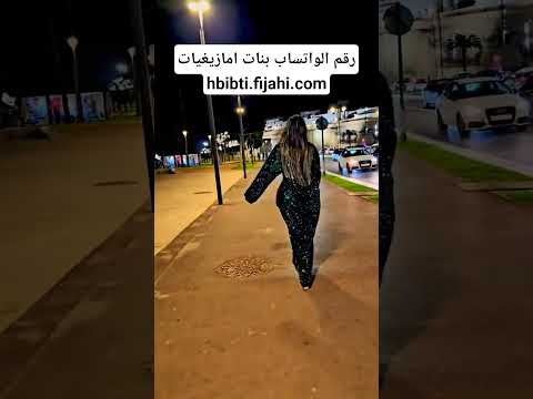 بنات اليل دارو حالة في روسهم اويلي على شوهة تيك توك Caftan اكسبلور رقص جلابه دويتو لايك ترند