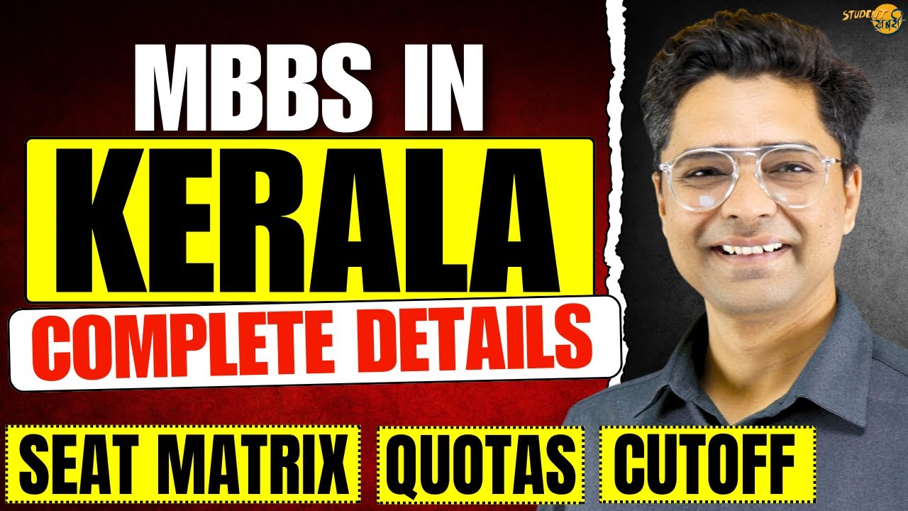 MBBS In Kerala Complete Details : Govt./Pvt Colleges , Cutoff , Seat ...