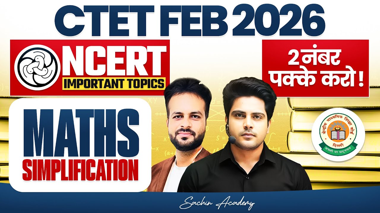CTET FEB 2026 Maths NCERT IMPORTANT TOPIC SIMPLIFICATION ✅ by Sachin Academy live 3pm | Vijay Sir