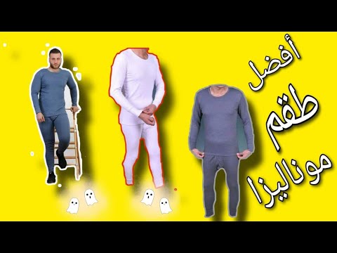 أفضل دفايه رجالي قطن ماركة موناليزا غنيه عن التعريف بألوان روعه ومقاسات متاحه من لحد 5