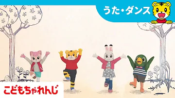 しまじろうedしまじろうed