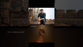 Jana nayagan | trailer Hindi | Sanket Mhatre dubbing #shorts