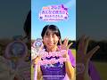 【げんきにおどろう♪】プリキュアダンス♪キミとアイドル✨Light Up！ #キッズ #プリキュア #ダンス #踊ってみた #shorts