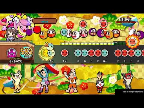 太鼓の達人(PS4) 龍脈の王 全良