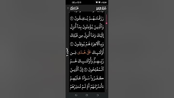 قران كريم قران كريم اللهم صل وسلم وبارك على سيدنا محمد