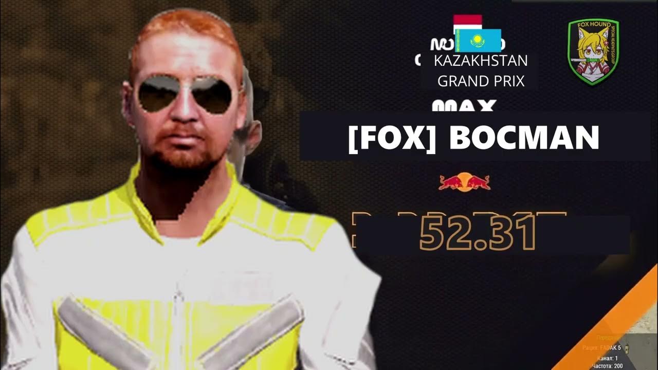 Боцман тащит! - YouTube