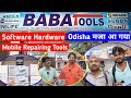 Odisha Mobile Software Hardware Repairing Tools @babatool