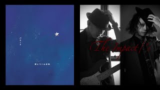 ケツメイシ - バラード (Off Vocal)【The Impact/'s cover arrangement version】