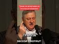 ТРАМП НЕ ЦЕНТР МИРА