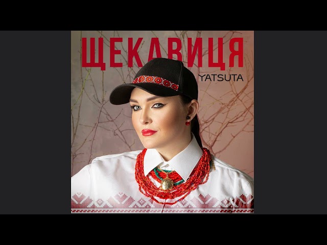 Yatsuta - Щекавиця