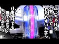 甘デジの中でも1番打ちやすい台なら仕事帰りでも勝てるだろと海物語打つ軍資金を増やそうと打ってみたら、、【PAひぐらしのなく頃に 輪廻転生99Ver.】