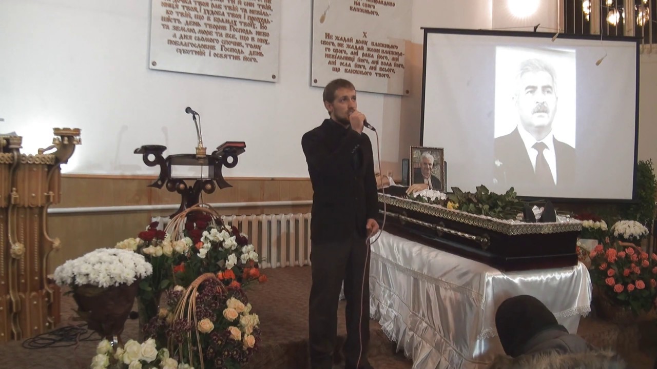 Похоронне служіння Гуменюк Василя В. 2_Частина.