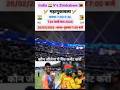 भारत vs जिम्बाब्वे: जीत की जंग! || #cricket #india #news