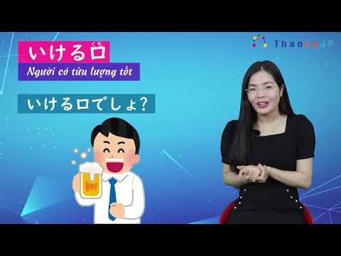 Video Tiếng Nhật giao tiếp_イケる nghĩa là gì và được dùng như... - YouTube