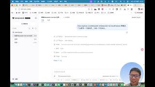 [DeepSeek's Latest Open-Source Project] DeepSeek Harness Is Officially Here! In-Depth Analysis of...