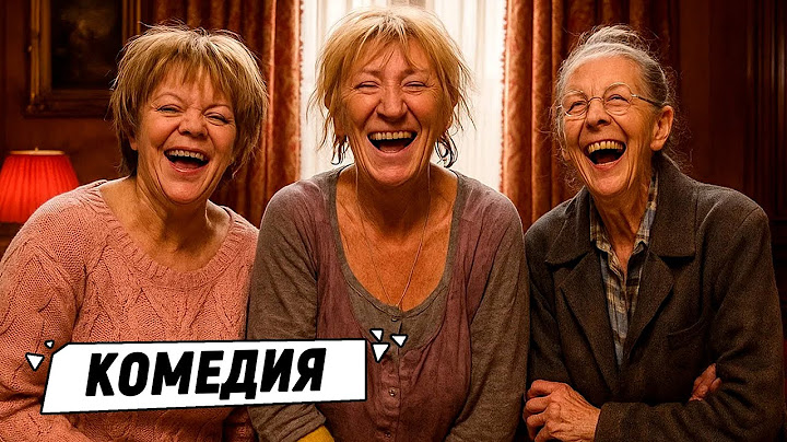 СУМАСШЕДШАЯ КОМЕДИЯ! ОДИН ВИЗИТ — И ДОМ СТОИТ ВВЕРХ ДНОМ! Тётушки