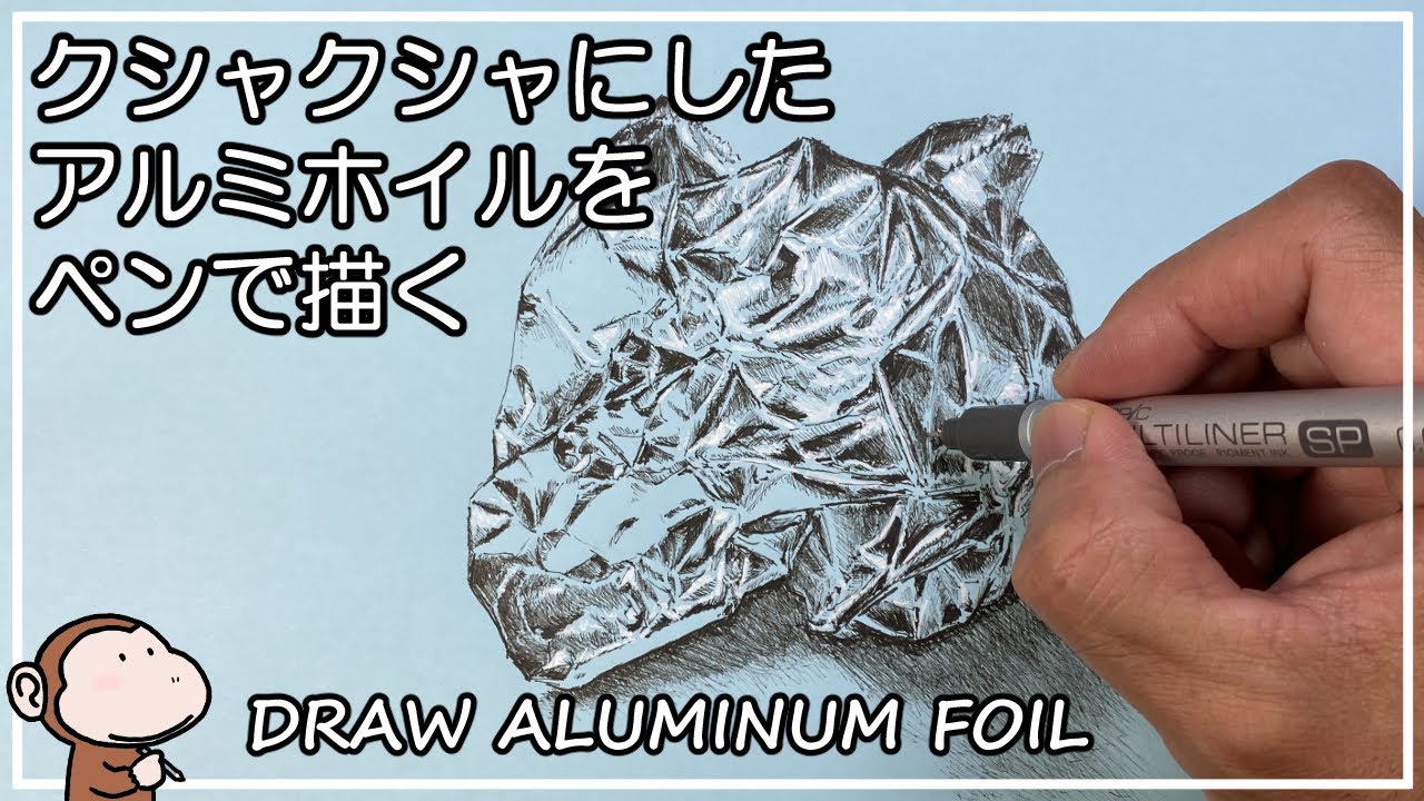 Draw a picture of crumpled aluminum foil with pens and a white