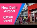 DELHI AIRPORT