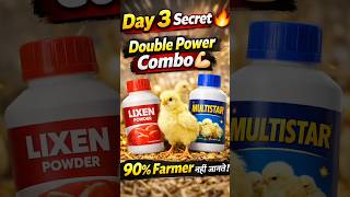 Combo Ka Power ||#farmer #murgi