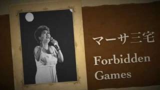 マーサ三宅　Forbidden Games.m4v