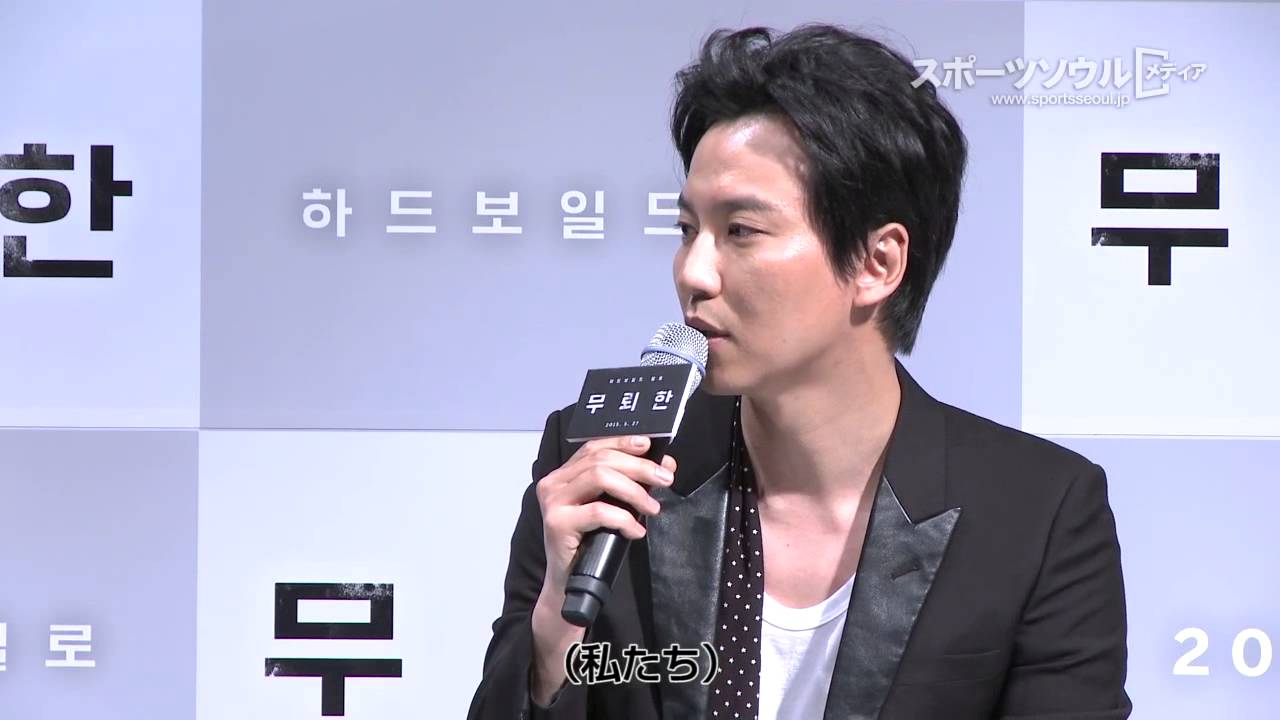 キム・ナムギル＆チョン・ドヨン主演映画「無頼漢」制作報告会 - YouTube