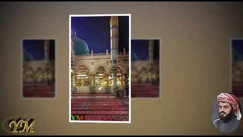070  Surat  AlMa'arij   المصحف كامل بصوت الشيخ رعد الكردي  سورة المعارج