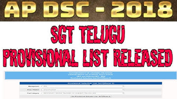 AP DSC-2018| SGT Telugu Provisional Selection List Released| Check it Out by Bhaskars Area