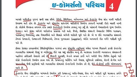 [Class #12] Chapter 4 Introduction of E-Commerce