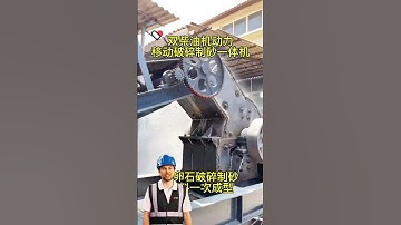 #fcnfm The Benefits of Using Mobile Crushers for Diverse Material Types