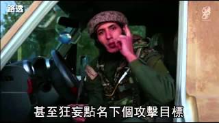 血償 法空襲IS敘利亞老巢--蘋果日報20151117