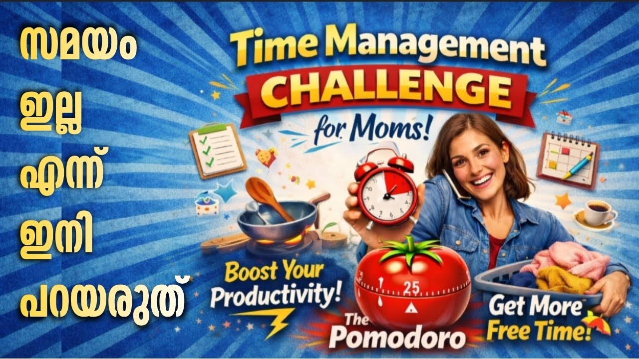  24 മണിക്കൂർ തികയുന്നില്ലേ? 31 ദിവസത്തെ ടൈം മാനേജ്‌മെന്റ് ചലഞ്ച്! 🕒 | Self-Growth Challenge |  