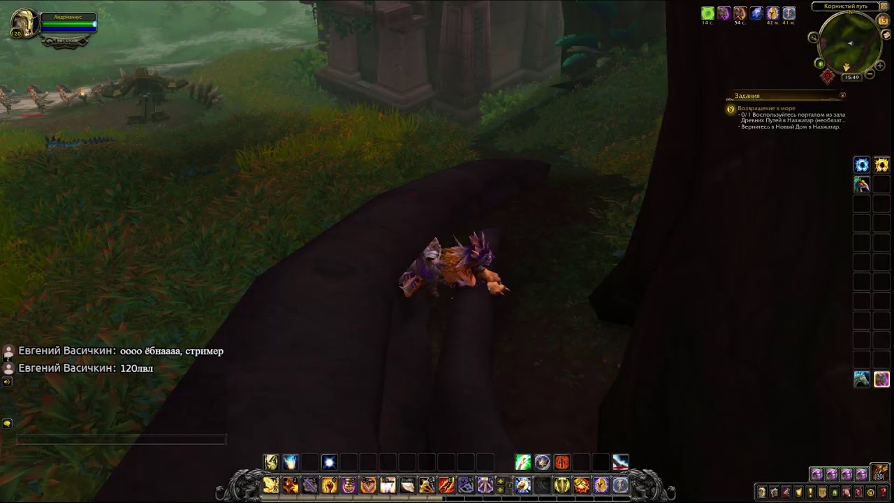 Прохождение WoW battle for azeroth