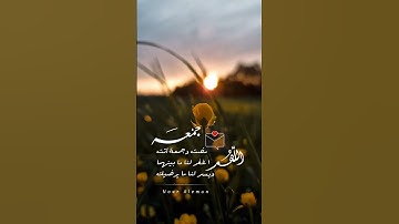 #يوم_الجمعة #ليلة_الجمعة #صلى_الله_عليه_وسلم #الكهف #ساعة_استجابة #سورة_الكهف