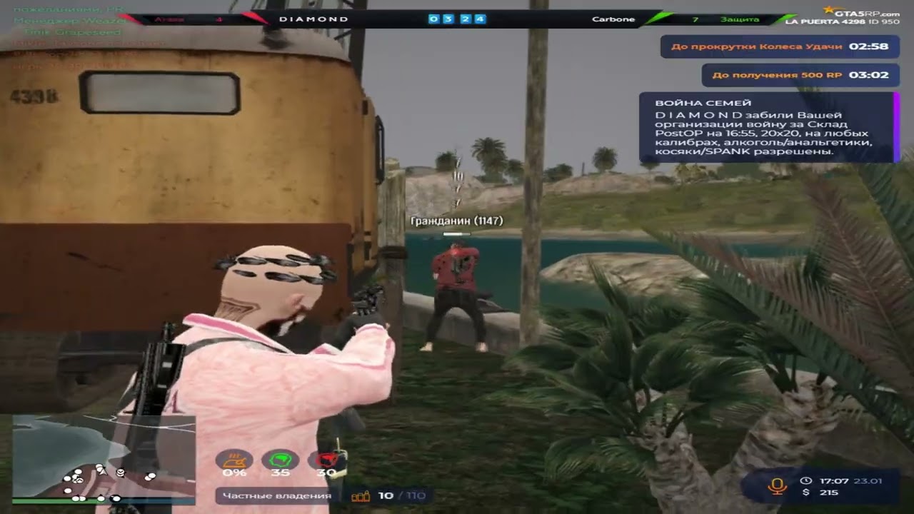 What You Saing @GTA5RP