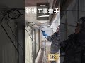 女性一級建築塗装技能士が頑張る会社‼️新規工事着手/香川県高松市春日町-高松市外壁塗装-香川県外壁塗装