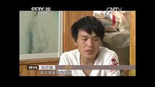 失散27年的丈夫（下）【夜线  20150804】