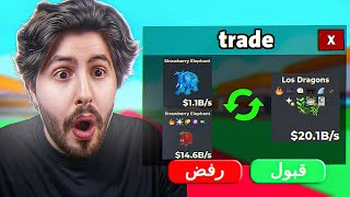 ! 🔥دورت على عروض على الاوس دراقون — trending on YouTube in Jordan