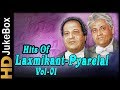 Hits of laxmikant pyarelal vol 1  bollywood evergreen hindi songs collection