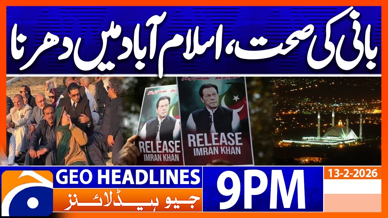 Health of Imran Khan - PTI Sit-in..!! | Headlines Geo News 9 PM (13th Feb 2026)