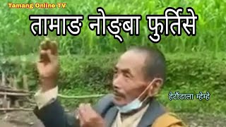 Hetauda Ratmateko Memeko Real Katha, Tamang Online TV,