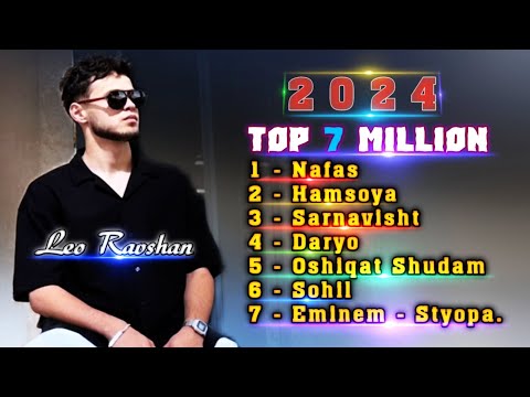 Leo Ravshan 2024 Top 7 million - Nafas-Хамсоя-Saravisht-Daryo-ошикат шудам-Сохил-eminem styopa 2024