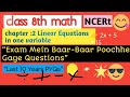 Linear Equations in One Variable | Previous Year Questions Class 8