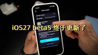 iOS 27 Beta 5 is Here! Xiaopeng Updates Siri AI Rules, Unlocks Cloud Features Without Location! screenshot 3