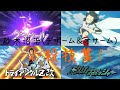 【イナズマイレブン＆イナズマイレブンアレスの天秤】砂木沼治(デザーム＆オサーム)必殺技集最新版！！