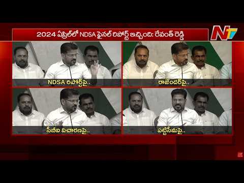 CM Reavanth Reddy Challenges To Eatala Rajendar | NTV Telugu - NTVTELUGU