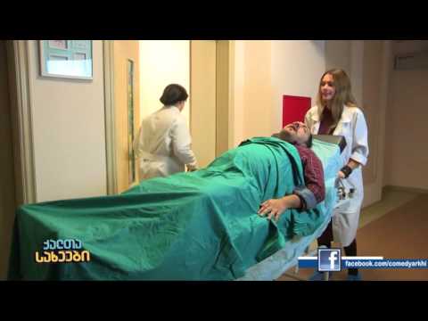 ,,ქალთა სახეები,, ყოველ ხუთშაბათს